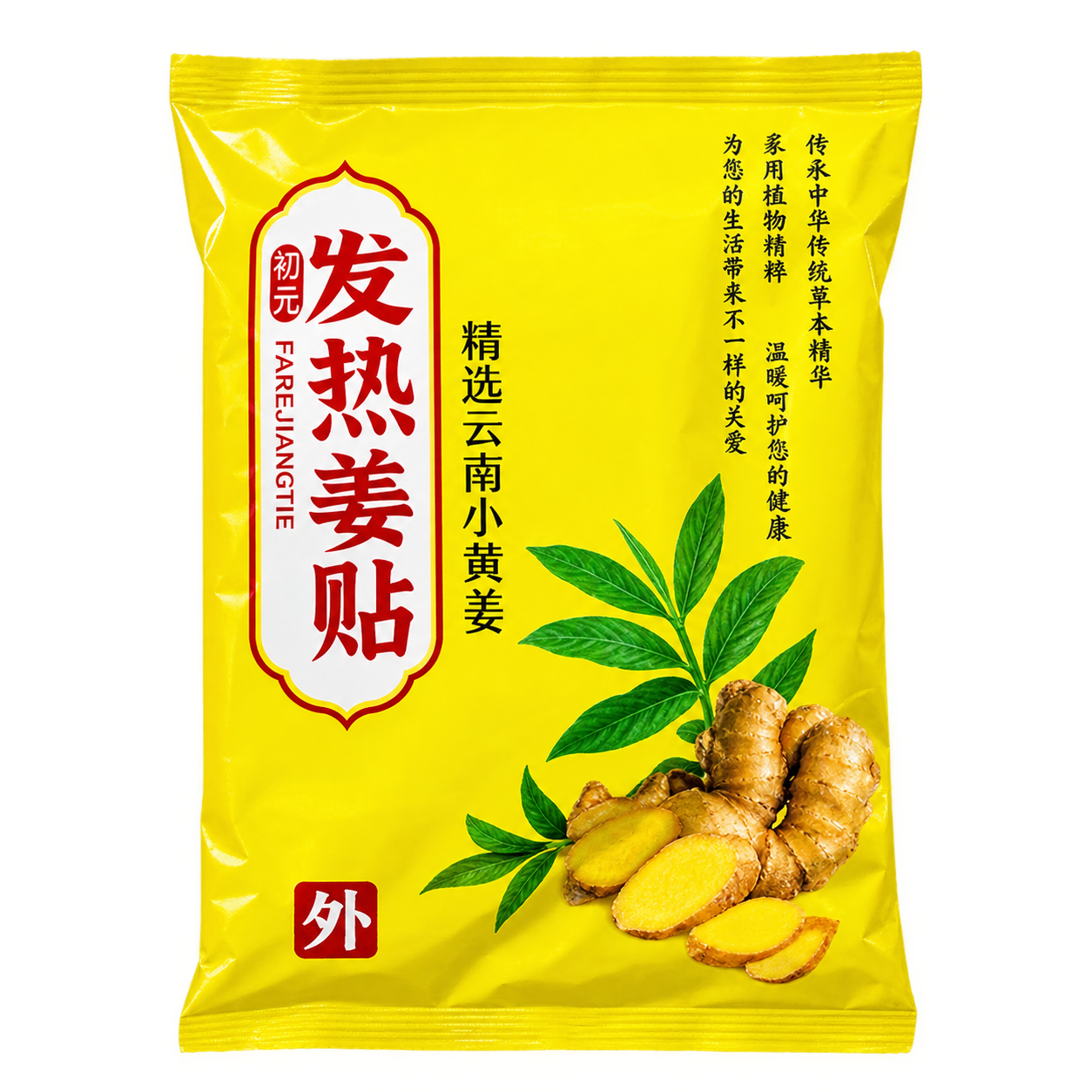 Farejiangtie